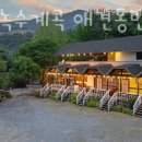 가평 녹수계곡 불멍 펜션 | 경기도계곡펜션 가평 녹수계곡 애견동반펜션 서울근교계곡 으로 무더위 피해 떠나요!