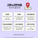 부천누리한방병원 이미지