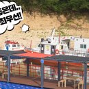 안동수상레저경북제2조종면허시험장