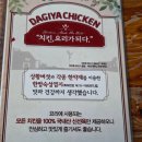 다기야금호점 이미지