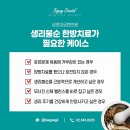 경희보궁한의원 이미지