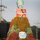 이천하면 쌀 도자기 온천의 고장이다 (도자기 축제의 이모저모) 이미지