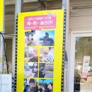 동백매점