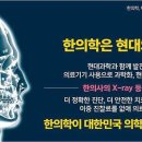 서울한방의료기 이미지