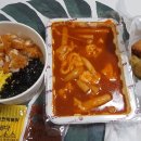 신전떡볶이한숲시티점