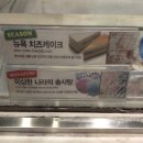 배스킨라빈스정읍상동점 네이버블로그