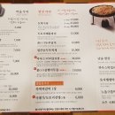 순남시래기 이미지