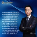 법무법인대청 - 수원시 영통구 광교중앙로248번길 101 | 법무법인대청