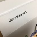 이안영농 이미지