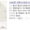 (주)초정건설 이미지