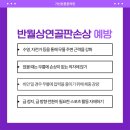 구로정형외과의원 이미지