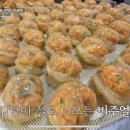 코끼리 만두 이미지