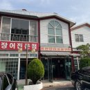 맛나즉석김 이미지