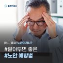 다비치안경 나주혁신도시점 이미지