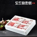 도드람한돈 이미지