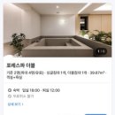 바이브호텔(마산합성점) 이미지