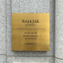 백작 - 창원시 마산합포구 오동북5길 2 | 울산 예물 반지 추천 백작바이피렌체 웨딩링 방문 후기