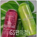 GS25수원팩토리점 | GS편의점 신상하이볼 로네펠트티하이볼 내돈내산 찐후기