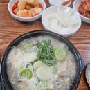 금복순대 이미지