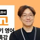 필즈단과학원 이미지