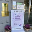 모담유치원 이미지