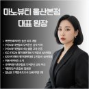 핏라인울산 네이버블로그