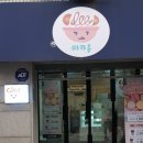 꼬마카롱