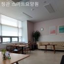 정관스마트요양원 | 쾌적하고 시설좋은 정관 스마트요양원 솔직후기