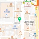 더문성형외과의원 이미지