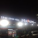 완월동118 이미지