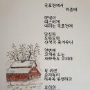 01월 21일(화) 신문을 통해 알게된 이야기들 이미지