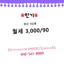 백억부동산공인중개사사무소 이미지