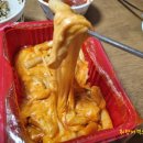 신전떡볶이 송도글캠점 네이버블로그