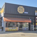 가천중앙식당 | 안성 금빛만두 후기