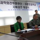 어론초등학교 이미지
