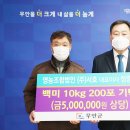 농업회사법인 (유)서호