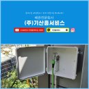 기산산업 | 울산북구배관공사 야외 수도, 물 호스 설치 전문 기산홈서비스