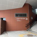 동네방네 사우나 이미지