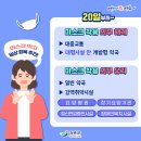 해제약국 이미지