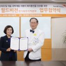 (의료법인)명지병원 티스토리