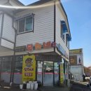 달차네동태탕 본점 이미지