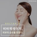 닥터에이치의원 이미지