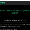 경기게임마이스터고등학교 | 크래프톤 정글 게임랩 5기 합격 후기