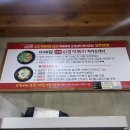 이배달마약삼겹떡볶이(상당구점)