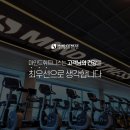 마인드휘트니스 노형오거리점 이미지