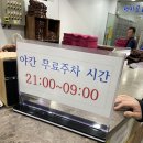 소래해수사우나 이미지