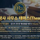 한강행정사 이미지