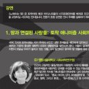 노래하는 땅 이미지