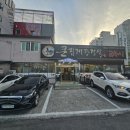 큰집게장 정식 이미지