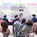 삼삼주유소 이미지